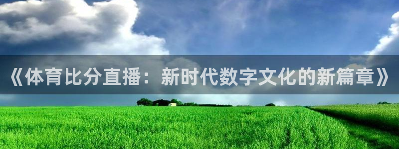 新闻图片